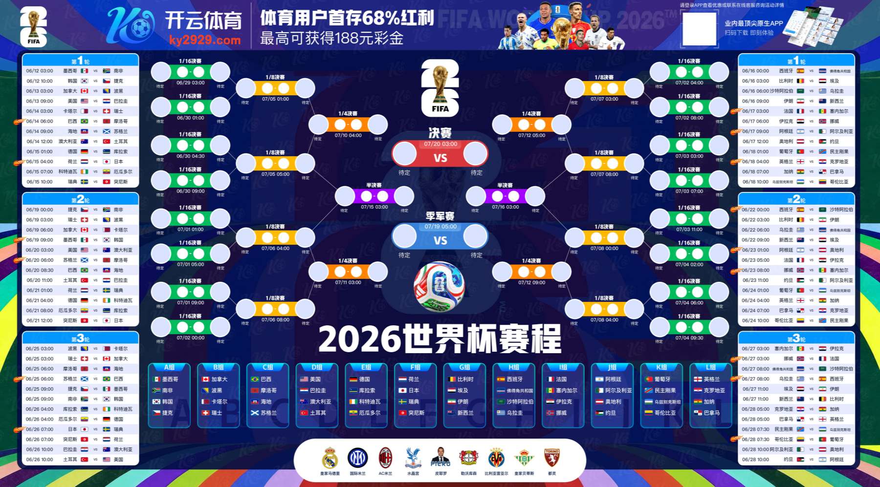 日博娱乐